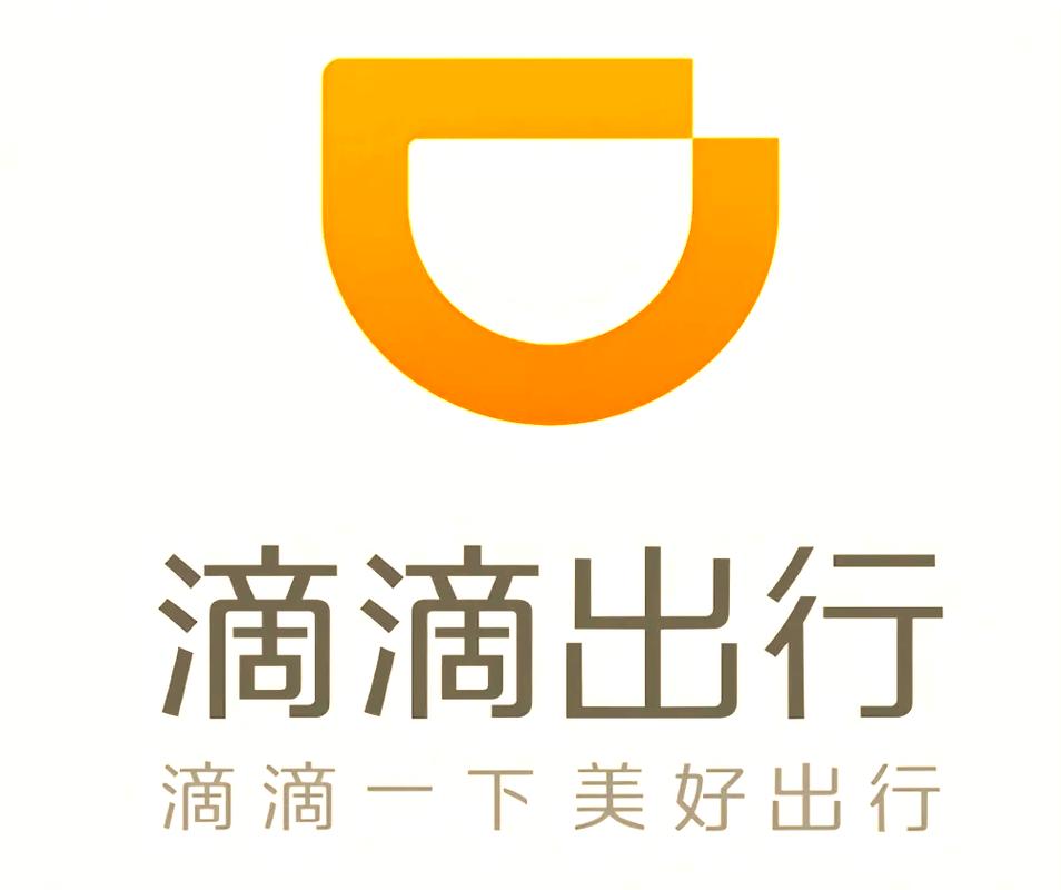 滴滴出行app图标