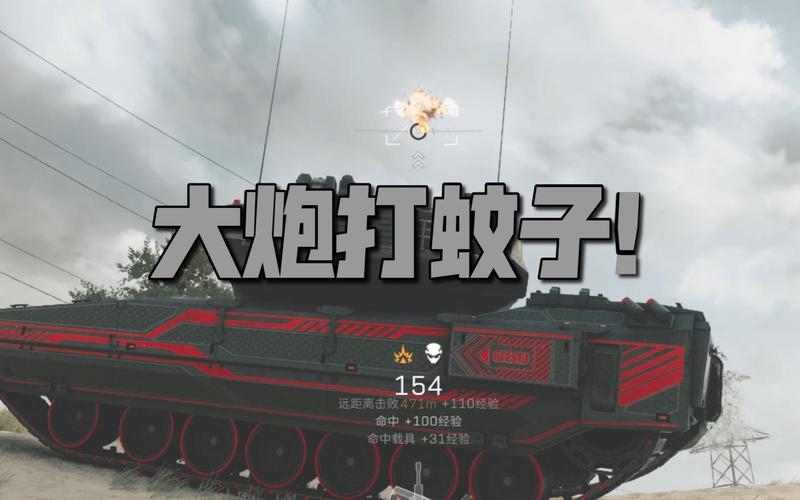 高射炮打蚊子游戏图标