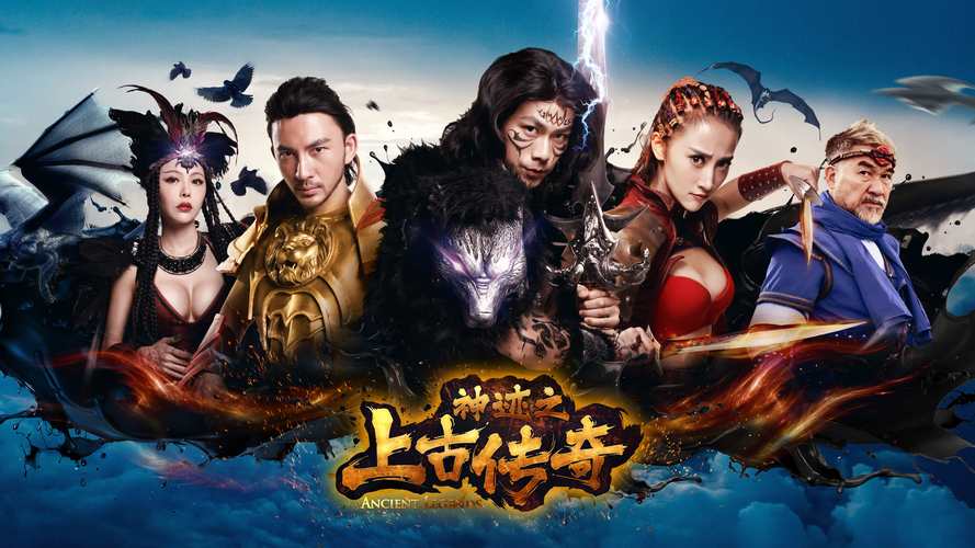 神迹之上古传奇图标