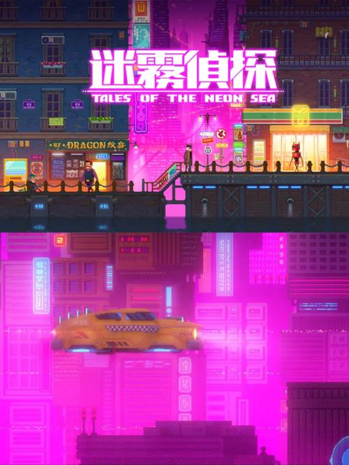 迷雾侦探《迷雾侦探》手机版 middot 攻略图文 middot 第四章