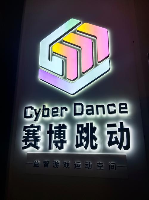 跳舞游戏图标