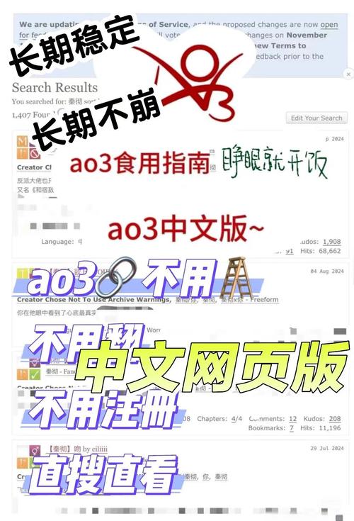 ao3网页版进入链接分享2022