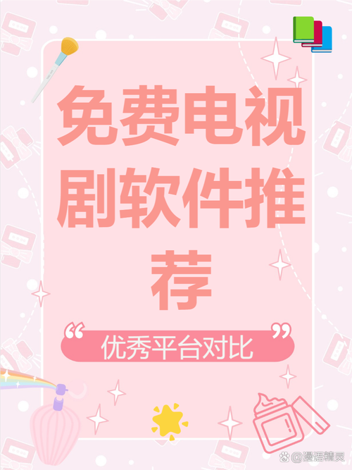 玲珑视频追剧app