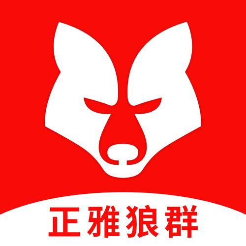 狼群视频app图标