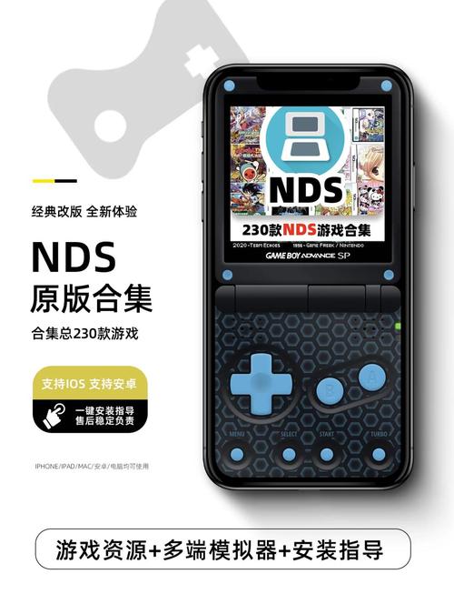 简单DS系列全系列游戏大全