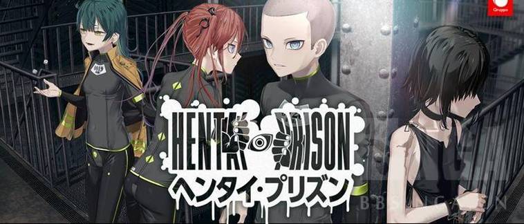 狱中少女手游中文版