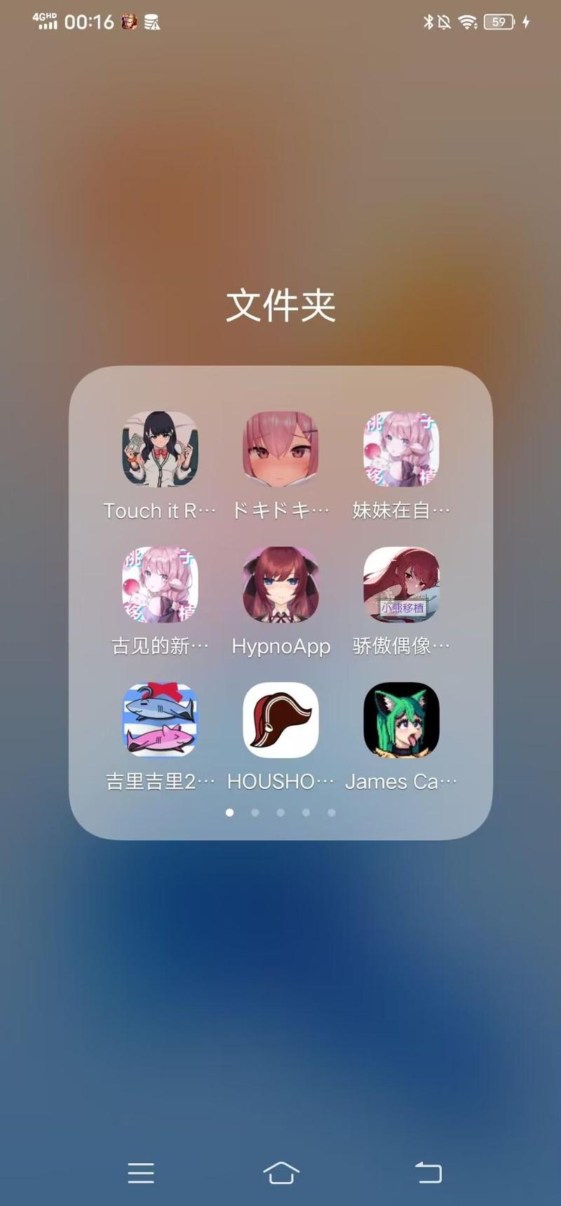 TouchRIKKA无广告图标