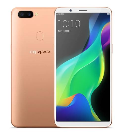 【OPPOR1C(R8207移动4G)】OPPOR1C(R8207移动4G图标