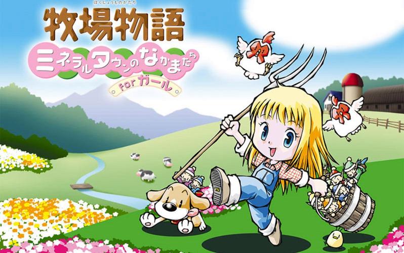 牧场物语矿石镇的伙伴们图标