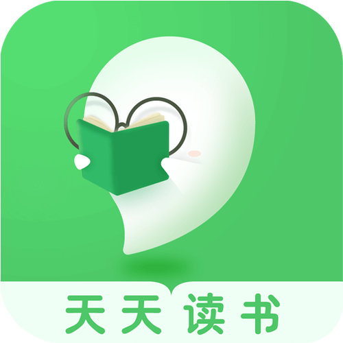 天天阅读免费阅读app