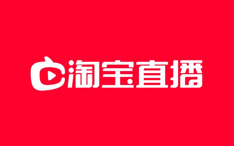 淘宝直播图标
