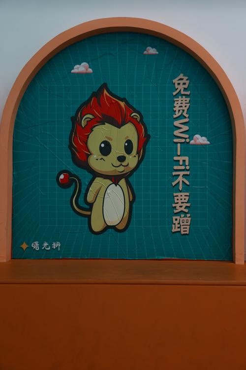 彩虹球大冒险图标