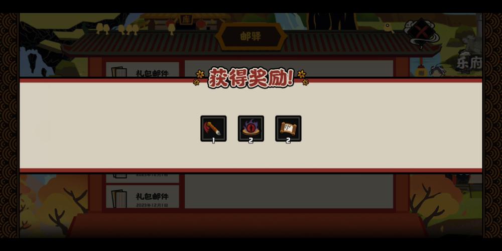 无悔华夏兑换码图标