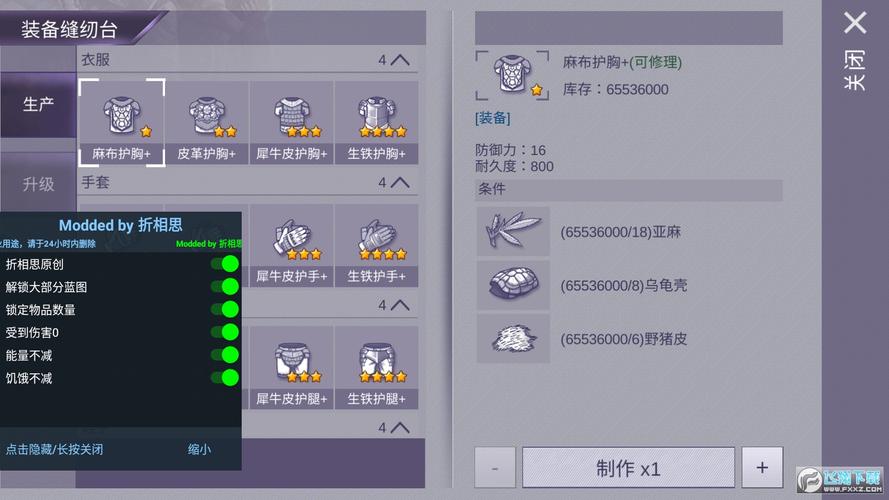 【阿瑞斯病毒2破解版全图纸无限资源】阿瑞斯病毒2破解图标