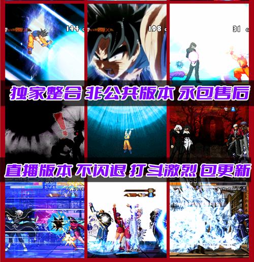 mugen动漫大乱斗手机版安装图标