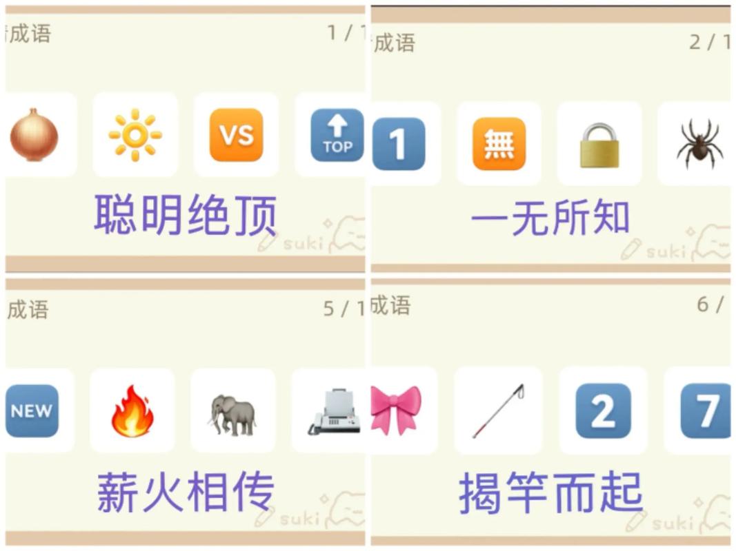 打靶打一成语是什么打靶是什么成语