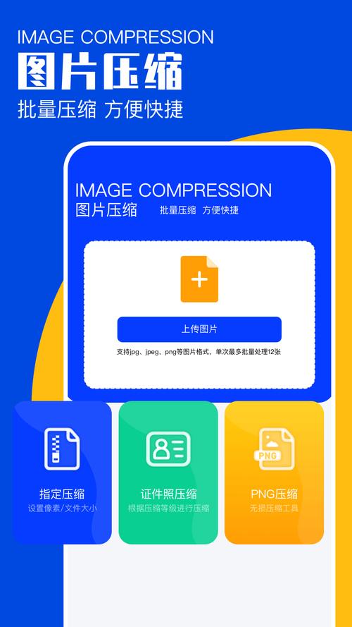 蓝绿修改器手机版图标
