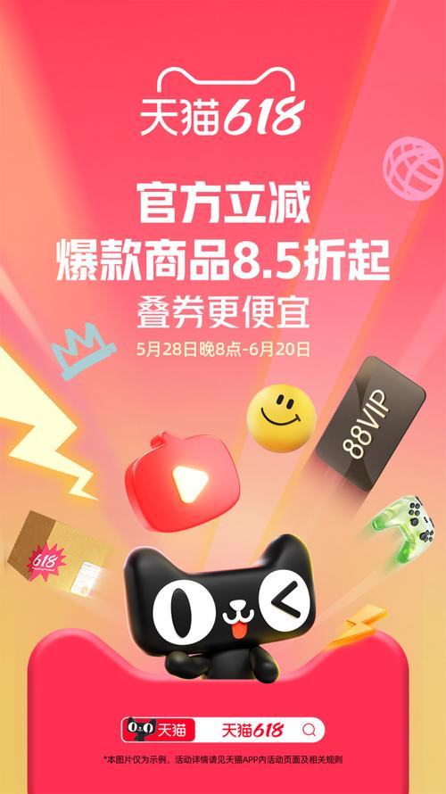 手机天猫APP手机天猫 最新安卓版v15.55.0 