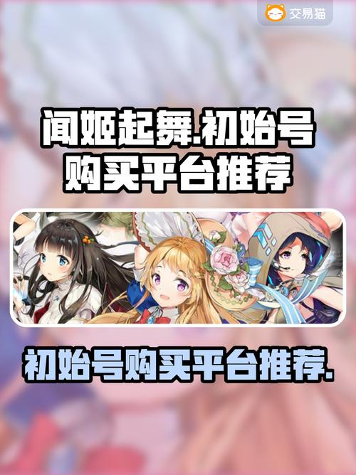 闻姬起舞图标