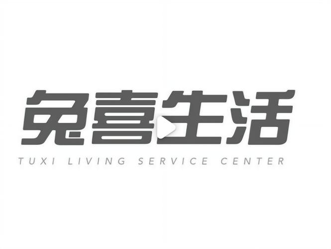 兔喜生活最新版本图标