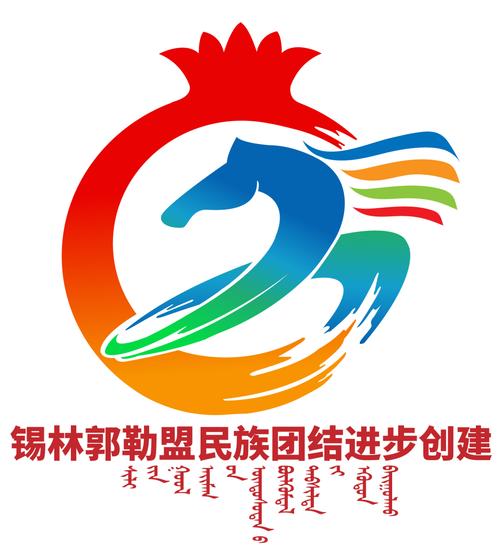 内蒙古锡林郭勒盟图标