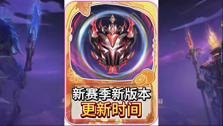 王者s19赛季时间图标