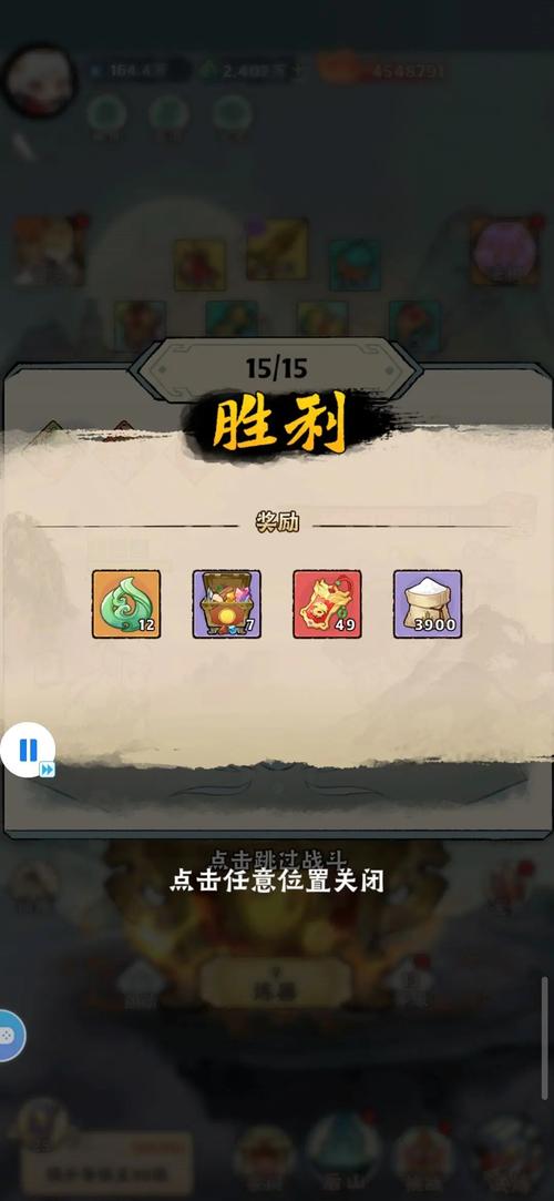 大话仙境【攻略】墩子哥关于纯连击流派的思路探讨(首帖)图标