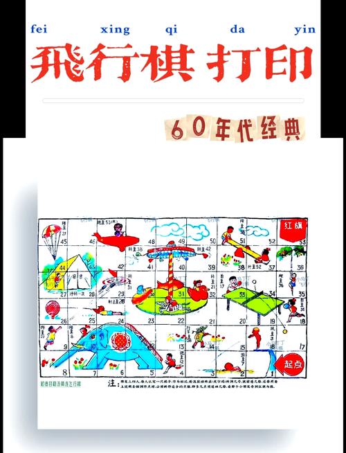飞行棋3D飞行棋3DV10.00安卓版