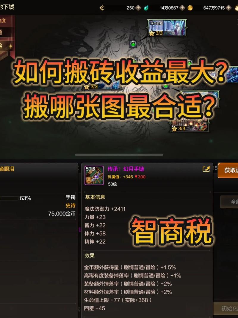 dnf搬砖2023收益图图标