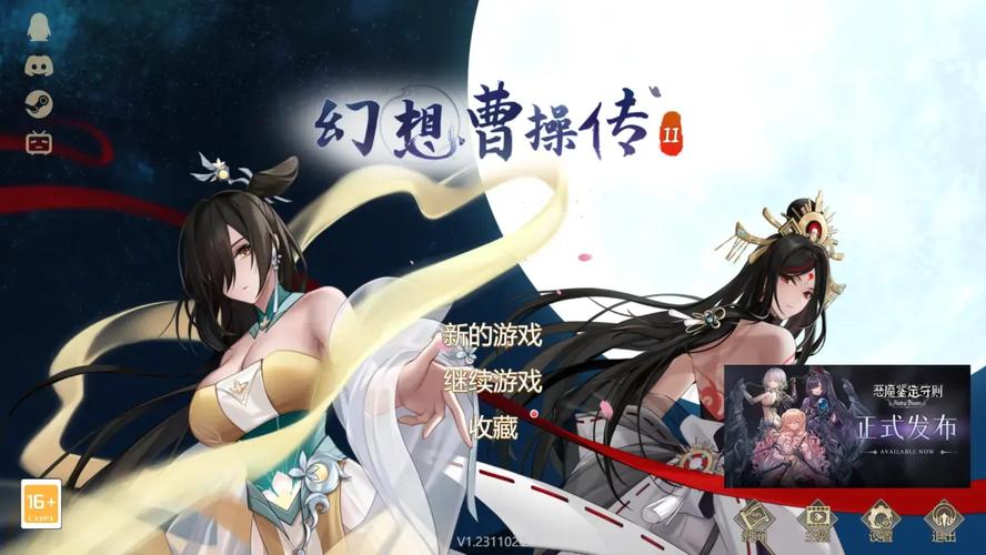 刘婵养成计划图标