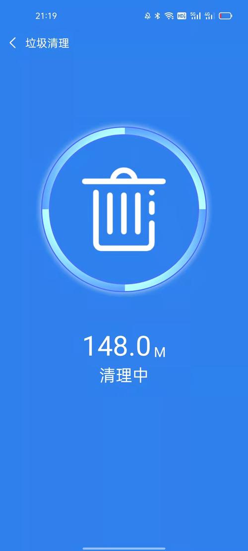 闪电清理助手APP闪电清理助手 安卓版v1图标