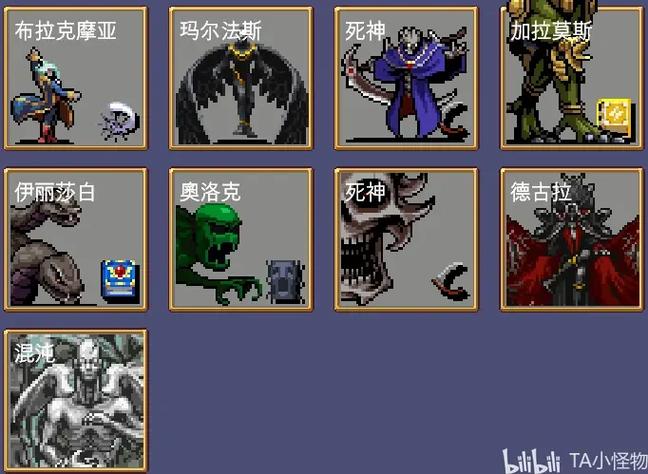 吸血鬼幸存者破解版吸血鬼幸存者全人物解锁版 v1.1