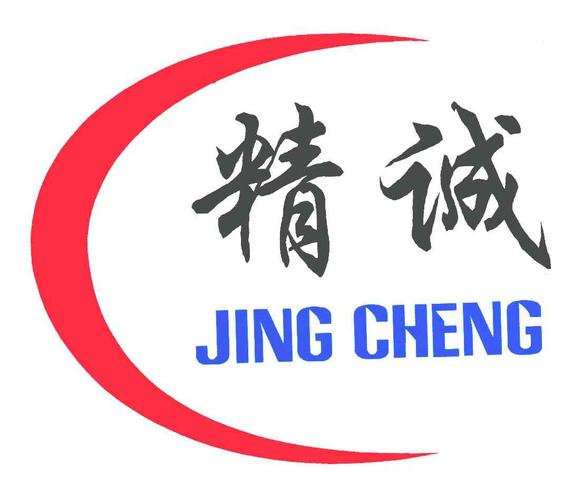 精诚网图标