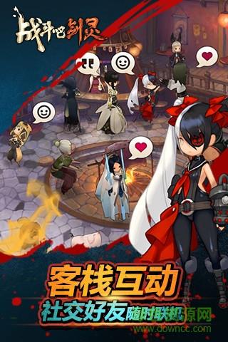 战斗吧剑灵情缘系统如何使用全方位解析