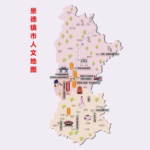 景德镇市标准地图