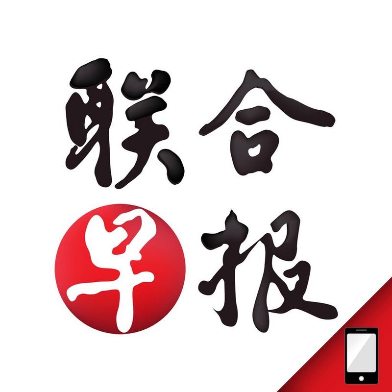 早报联合网首页中文图标