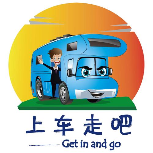 上车走吧图标