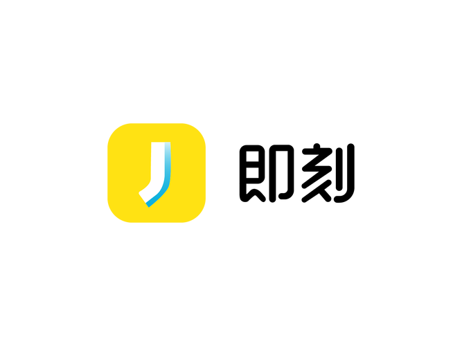 即刻app
