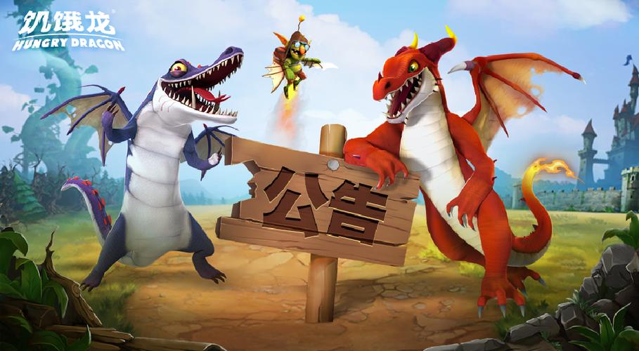 饥饿龙破解版无限金币钻石版图标