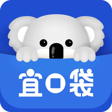 宜口袋app官方正版下载