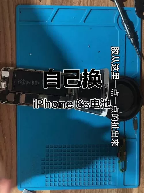 苹果6s如何换电池视频图标