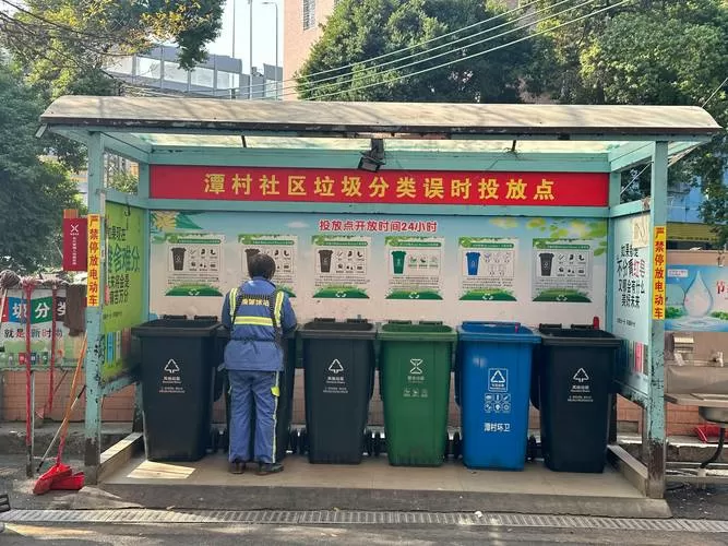 全民垃圾分类区块