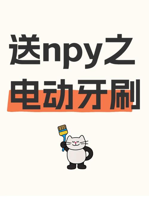 小米电动牙刷图标