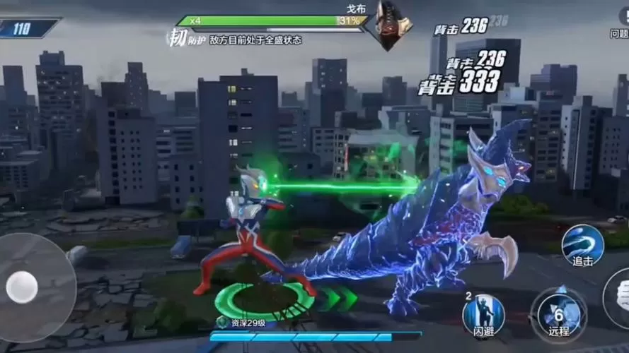 奥特曼超时空英雄安装破解版