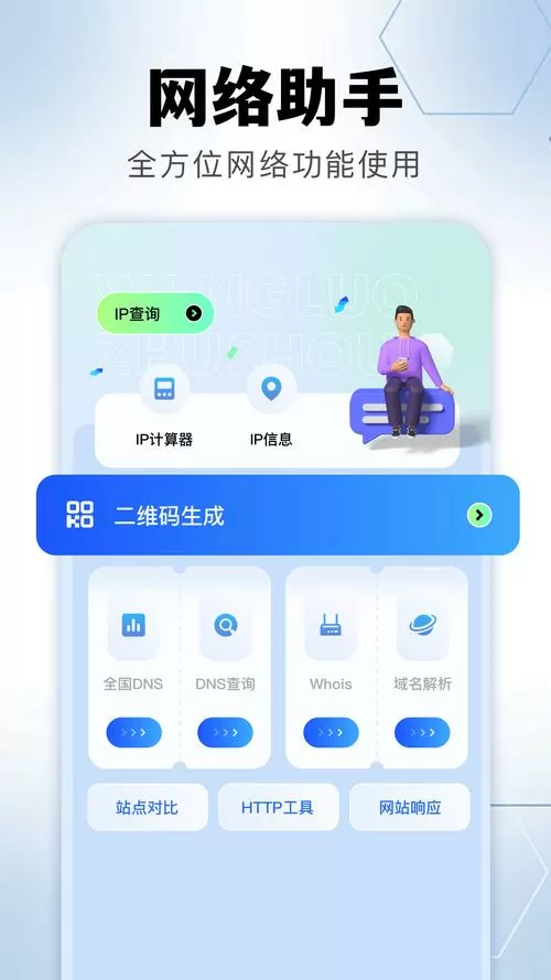 金砖弱网下载教程