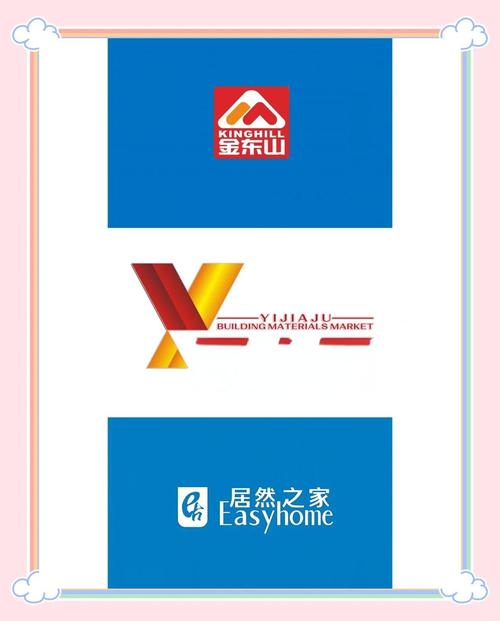 金东山商业城图标