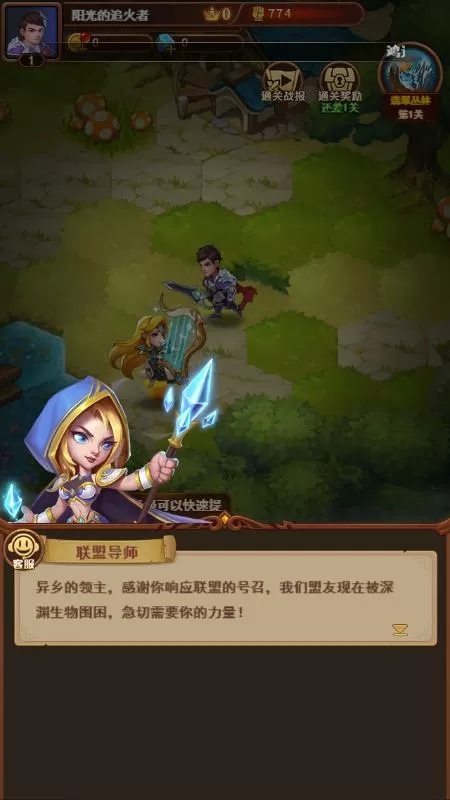 魔星官网手机版