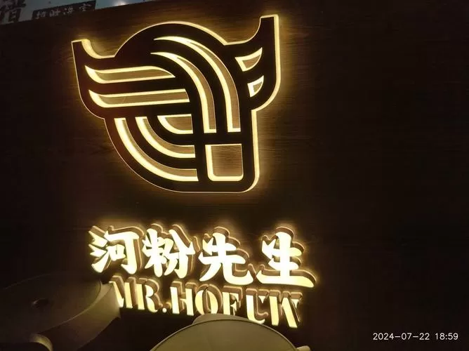 河粉为何要尽量少吃