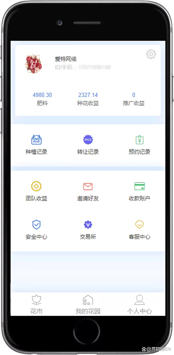 华登区块狗app