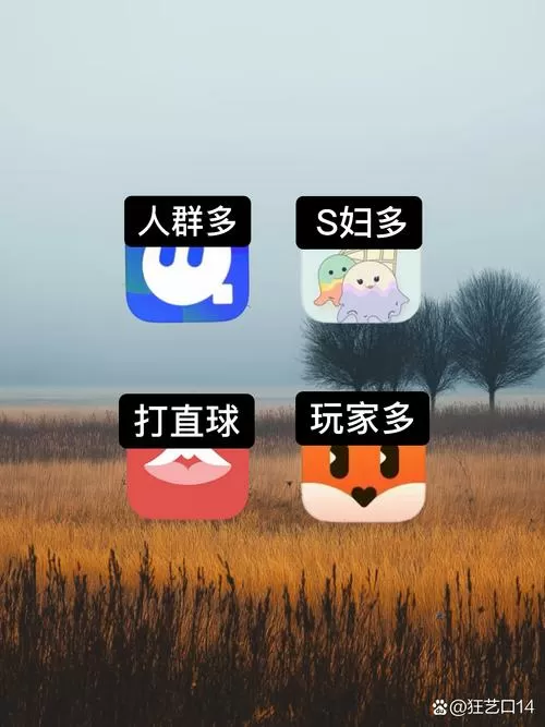 友易(社交赚钱)app